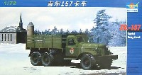 トランペッター 1/72　ミニＡＦＶシリーズ ZI-157 ソビエト軍 トラック