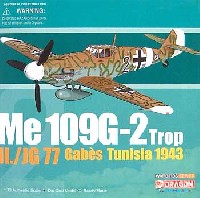 ドラゴン 1/72 ウォーバーズシリーズ （レシプロ） メッサーシュミット Me109G-2 Trop du 2./JG77 北アフリカ