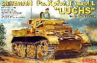 アスカモデル 1/35 プラスチックモデルキット ドイツ 2号戦車L型 ルクス 増加装甲型 (第4装甲偵察大隊仕様）