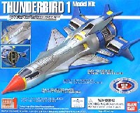 バンダイ THUNDERBIRDS （劇場版 サンダーバード） サンダーバード 1号