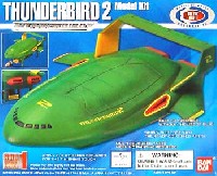 バンダイ THUNDERBIRDS （劇場版 サンダーバード） サンダーバード 2号