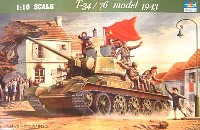 トランペッター 1/16 AFVシリーズ T-34/76 1943年型