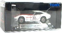 タカラトミー トミカ　リミテッド トヨタ 2000GT (SCCA Car No.33）