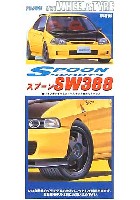 フジミ 1/24 パーツメーカーホイールシリーズ スプーン SW388 (17インチ)