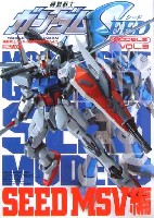 機動戦士ガンダムSEED モデル Vol.3