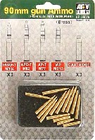 90mm砲弾セット M26/M36/M46 戦車用 (真鍮製）