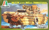 DUKW (105mm榴弾砲付）