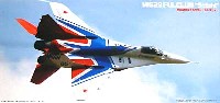 フジミ AIR CRAFT （シリーズF） MiG29 アクロチーム ストリジィ