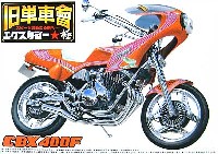 アオシマ 1/12 旧単車會 エクスタシー極 （きわみ） CBX400F