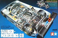 タミヤ 1/24 スポーツカーシリーズ サウバー メルセデス C9