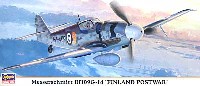 ハセガワ 1/72 飛行機 限定生産 メッサーシュミット Bf109G-14 フィンランド ポストウォー