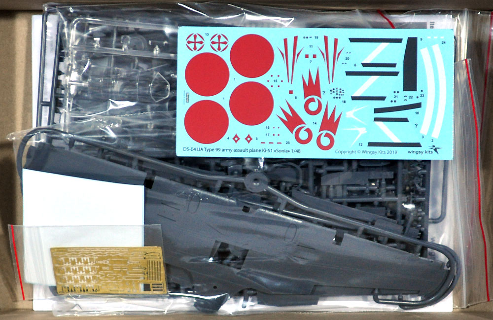 日本陸軍 キ51 九九式襲撃機 プラモデル (ウイングジーキット 1/48 エアクラフト プラモデル No.WNKD5-004) 商品画像_1