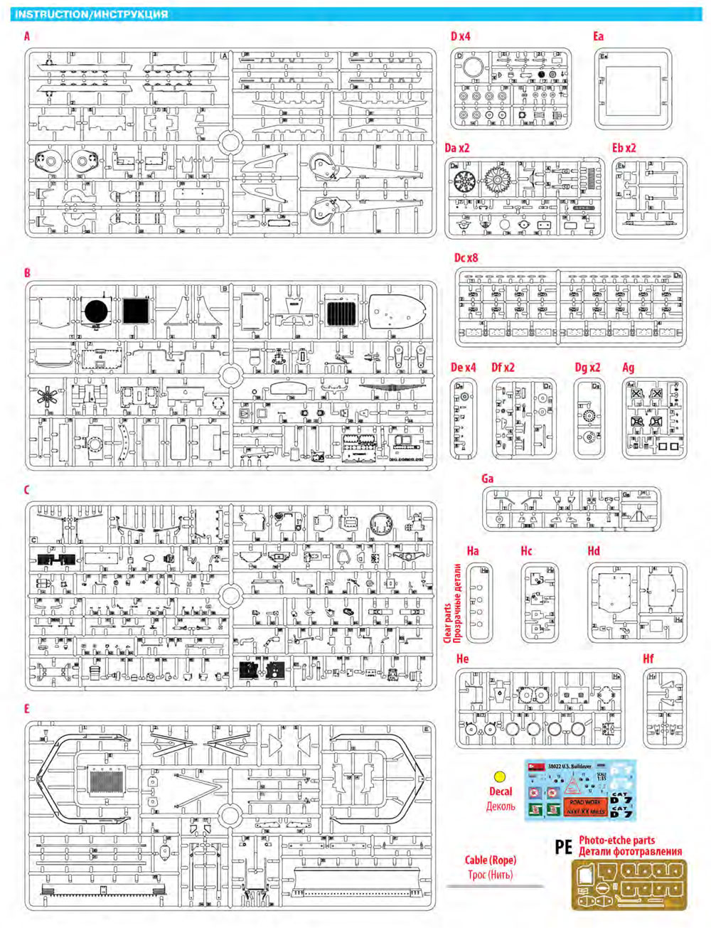 アメリカ軍 ブルドーザー プラモデル (ミニアート 1/35 ミニチュアシリーズ No.38022) 商品画像_1