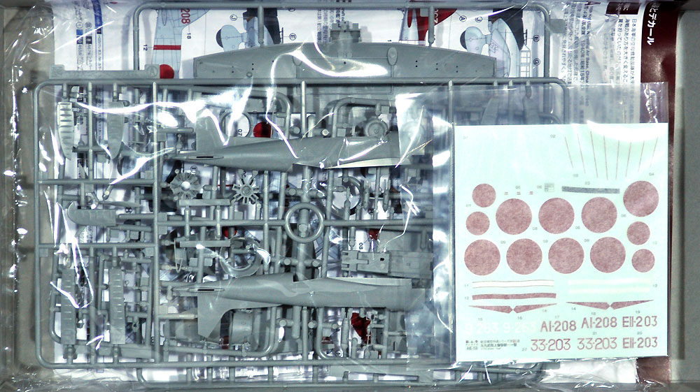 九九式艦上爆撃機 一一型 プラモデル (プラッツ 航空模型特選シリーズ No.AE-013) 商品画像_1