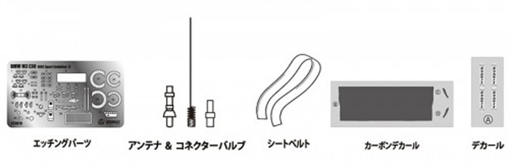 BMW M3 E30 スポーツエボリューション '92 ドイツ仕様用 ディテールアップパーツ エッチング (BEEMAX 1/24 カーモデル ディテールアップパーツ No.024) 商品画像_1