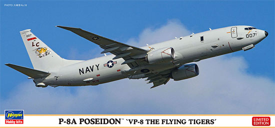 P-8A ポセイドン VP-8 ザ フライングタイガース プラモデル (ハセガワ 1/200 飛行機 限定生産 No.10830) 商品画像