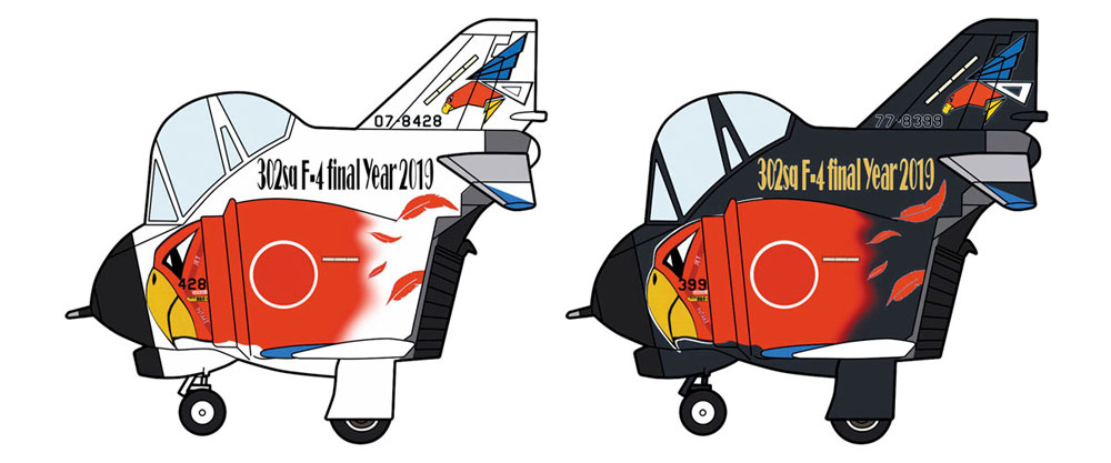 F-4 ファントム 2 302SQ F-4 ファイナルイヤー 2019 プラモデル (ハセガワ たまごひこーき シリーズ No.60516) 商品画像_2