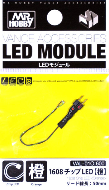 1608 チップ LED 橙 LED (GSIクレオス VANCE アクセサリー LEDモジュール No.VAL-001O) 商品画像