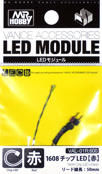 1608 チップ LED 赤 LED (GSIクレオス VANCE アクセサリー LEDモジュール No.VAL-001R) 商品画像