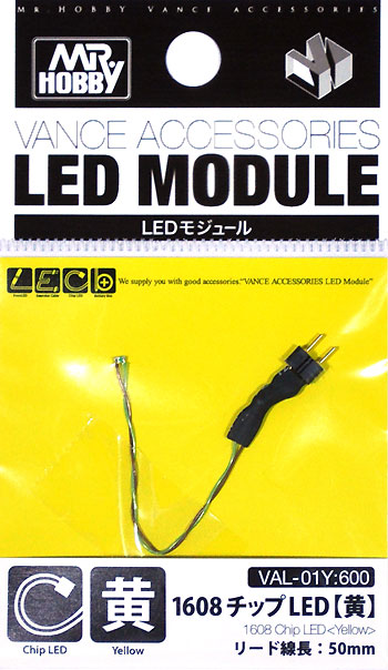 1608 チップ LED 黄 LED (GSIクレオス VANCE アクセサリー LEDモジュール No.VAL-001Y) 商品画像