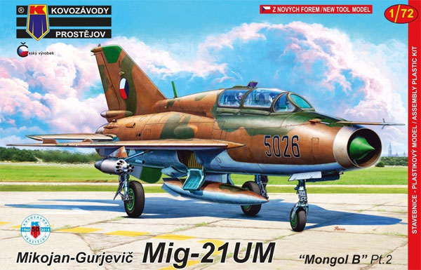 MiG-21UM モンゴルB パート2 プラモデル (KPモデル 1/72 エアクラフト プラモデル No.KPM0132) 商品画像