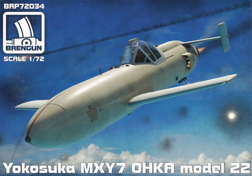 MXY-7 桜花 22型 プラモデル (ブレンガン 1/72 Plastic kits No.BRP72034) 商品画像