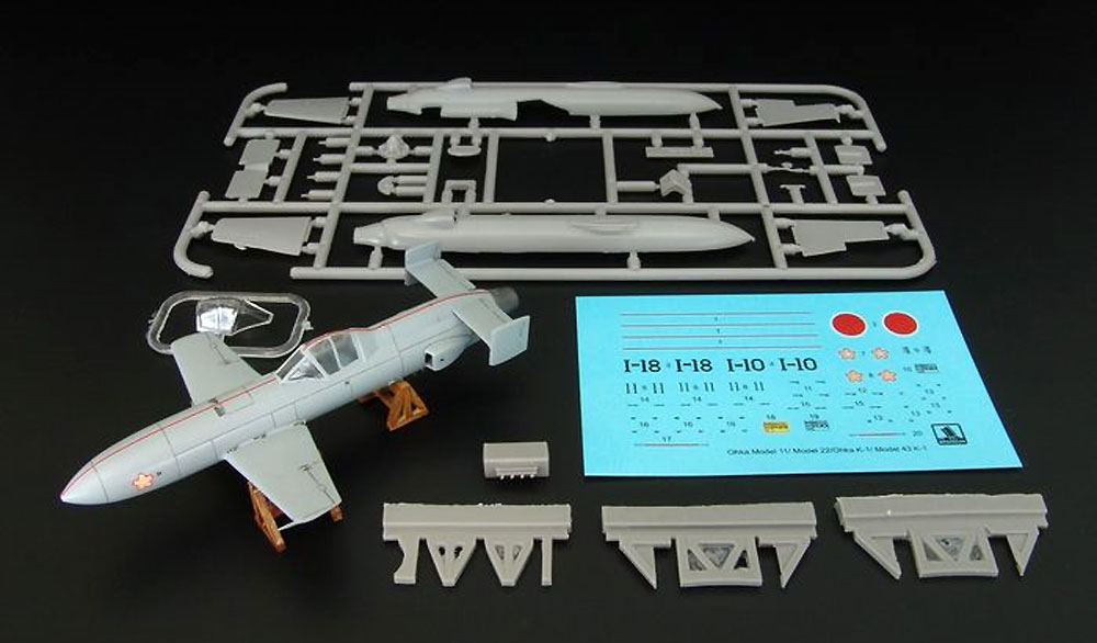 MXY-7 桜花 22型 プラモデル (ブレンガン 1/72 Plastic kits No.BRP72034) 商品画像_1