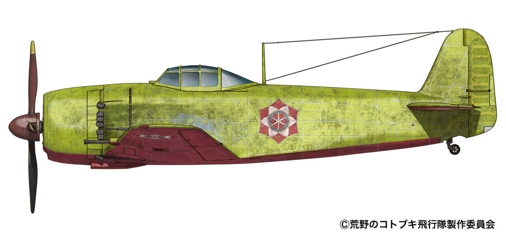 荒野のコトブキ飛行隊 紫電改 自由博愛連合所属機 プラモデル (プレックス 荒野のコトブキ飛行隊 No.KHK144-006) 商品画像_4