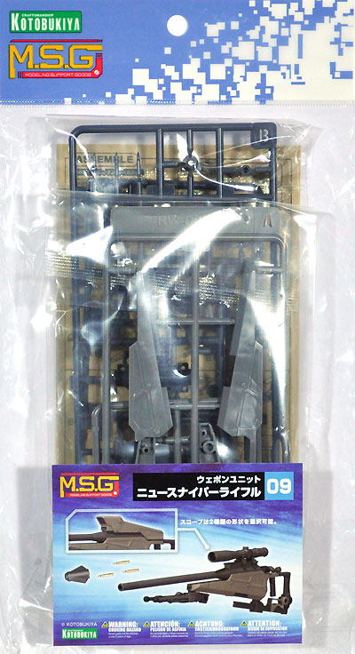 ニュースナイパーライフル プラモデル (コトブキヤ M.S.G モデリングサポートグッズ ウェポンユニット No.RW009X) 商品画像