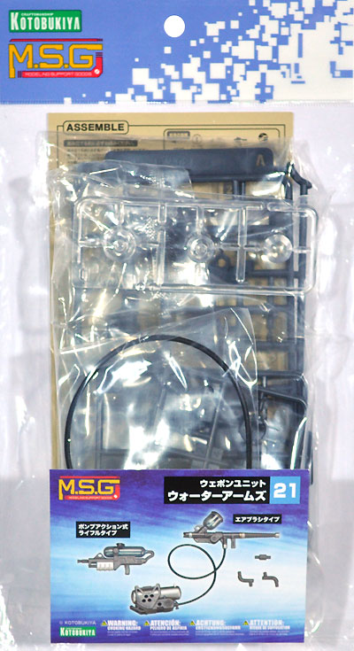 ウォーターアームズ プラモデル (コトブキヤ M.S.G モデリングサポートグッズ ウェポンユニット No.RW021) 商品画像