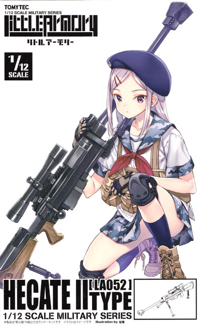 ヘカート 2 タイプ プラモデル (トミーテック リトルアーモリー （little armory） No.LA052) 商品画像