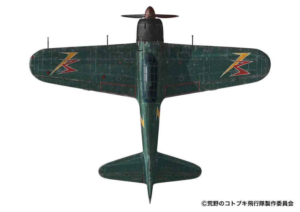 荒野のコトブキ飛行隊 零戦 五二型 空賊第三百一親衛隊所属機 仕様 プラモデル (プレックス 荒野のコトブキ飛行隊 No.KHK144-009) 商品画像_3