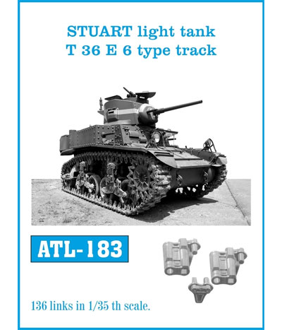 M3 スチュアート軽戦車 T36E6型 履帯 メタル (フリウルモデル 1/35 金属製可動履帯シリーズ No.ATL183) 商品画像