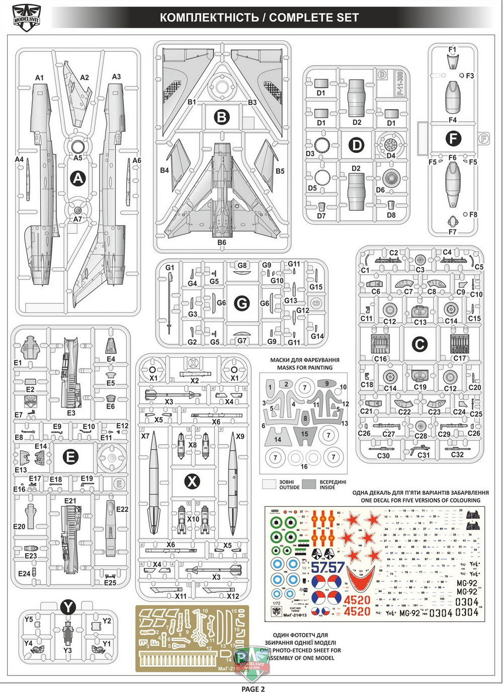 MiG-21F-13 プラモデル (モデルズビット 1/72 エアクラフト プラモデル No.72042) 商品画像_2