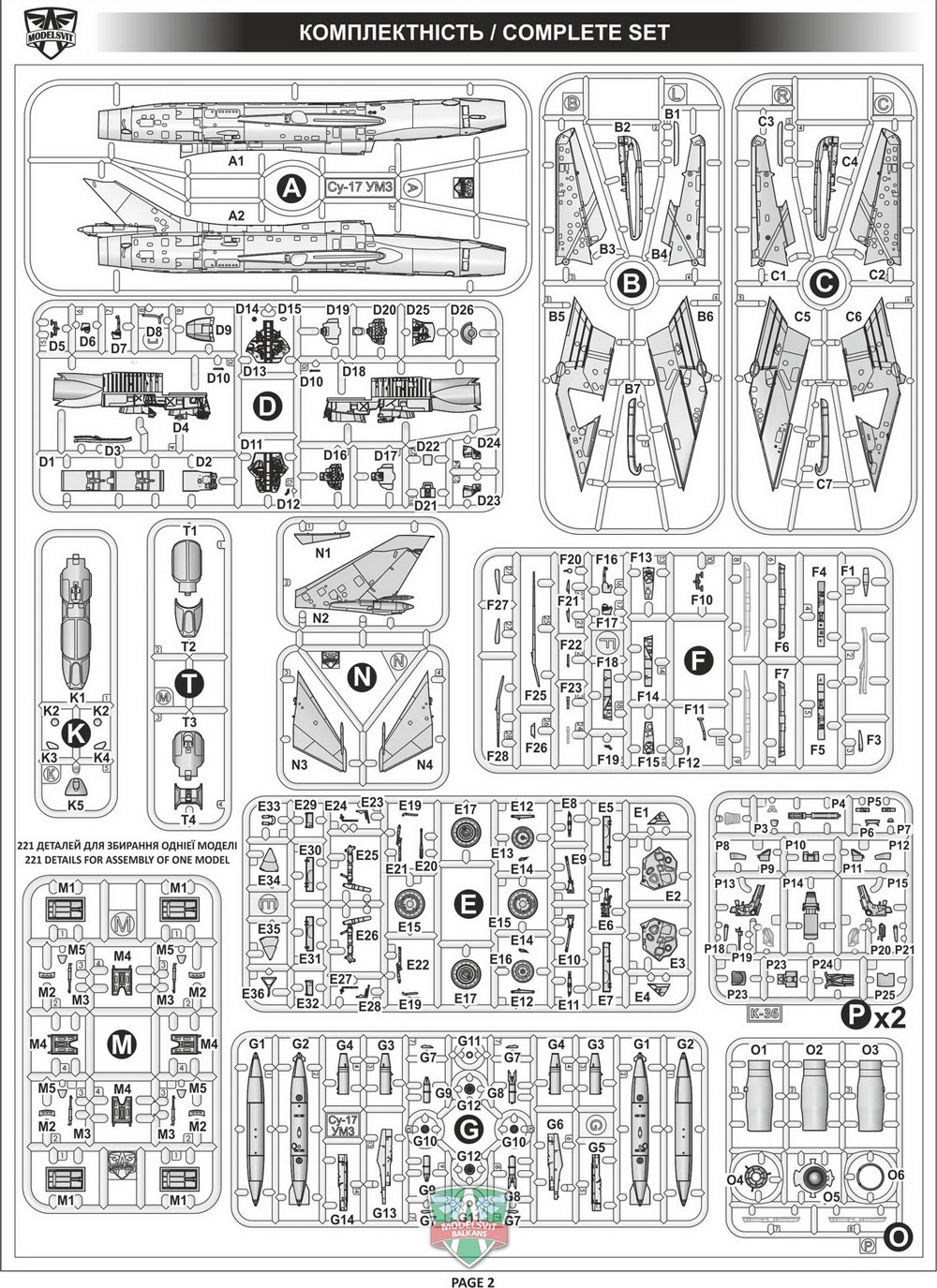 スホーイ Su-17UM3 複座練習機 プラモデル (モデルズビット 1/72 エアクラフト プラモデル No.72050) 商品画像_2