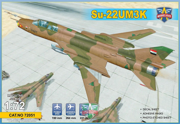 スホーイ Su-22UM3K 複座練習機 プラモデル (モデルズビット 1/72 エアクラフト プラモデル No.72051) 商品画像