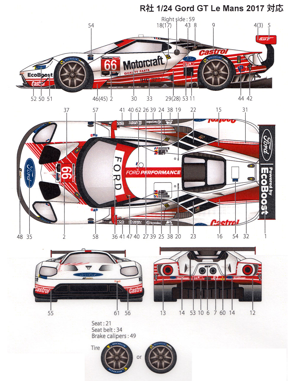 フォード GT #66 デイトナ24時間 2019 デカール デカール (スタジオ27 ツーリングカー/GTカー オリジナルデカール No.DC1222) 商品画像_1