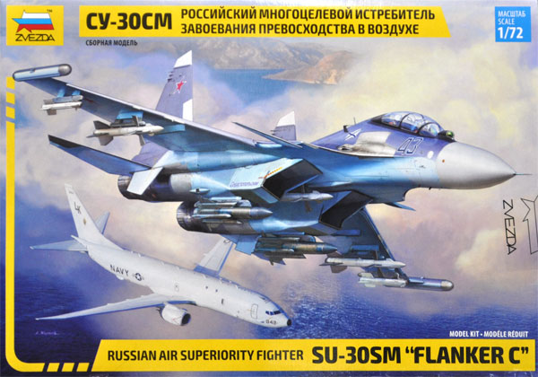 1/72 エアクラフト プラモデル スホーイ Su-30SM フランカー C Zvezda ...