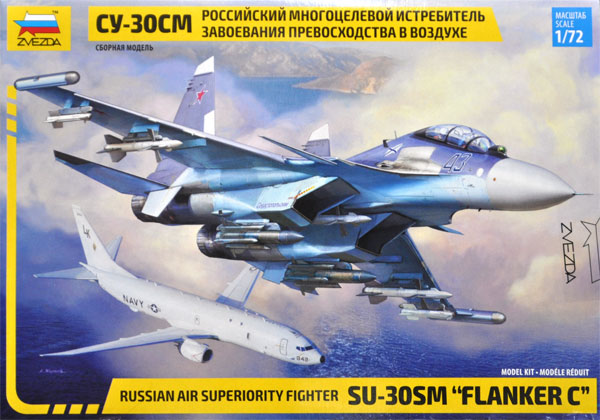 スホーイ Su-30SM フランカー C プラモデル (ズベズダ 1/72 エアクラフト プラモデル No.7314) 商品画像