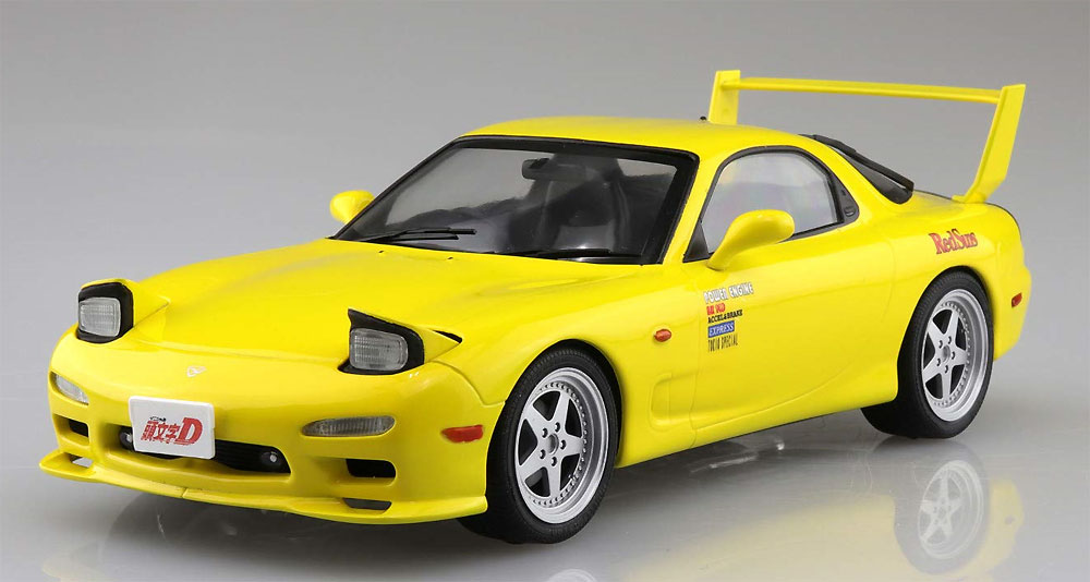 高橋啓介 FD3S RX-7 第1巻仕様 プラモデル (アオシマ 1/24 頭文字D （イニシャルD） No.012) 商品画像_2