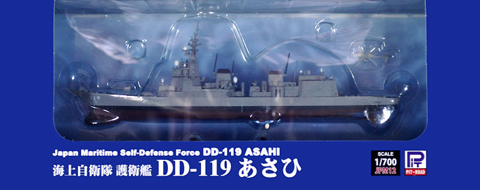 海上自衛隊 護衛艦 DD-119 あさひ 完成品 (ピットロード 塗装済完成品モデル No.JPM012) 商品画像