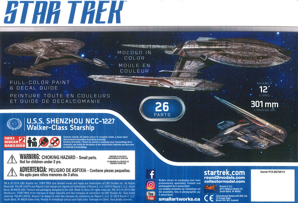 NCC-1227 U.S.S. シェンジョウ スタートレック ディスカバリー プラモデル (ポーラライツ スタートレック (STAR TREK) No.POL967M/12) 商品画像_2