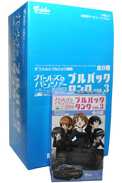 ガルパン プルバックタンク Vol.3 ガールズ&パンツァー最終章 (1BOX) 完成品 (エフトイズ ガルパン　プルバックタンク No.FT60387) 商品画像