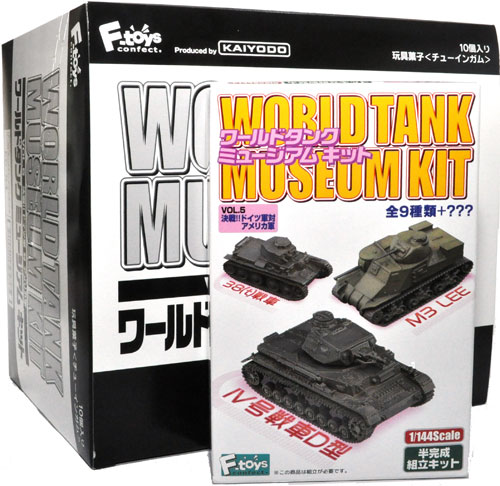 ワールドタンクミュージアムキット Vol.5 決戦 ドイツ軍 対 アメリカ軍 (1BOX) プラモデル (エフトイズ ワールドタンクミュージアムキット No.Vol.005B) 商品画像