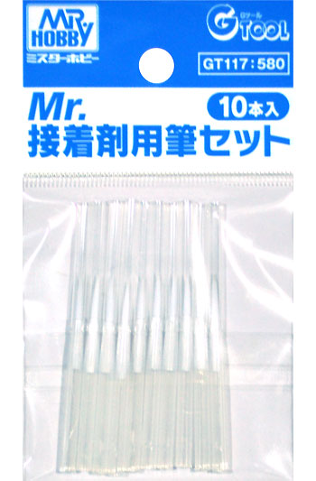 Mr.接着剤用 筆セット 10本入 筆 (GSIクレオス 塗装支援ツール No.GT117) 商品画像