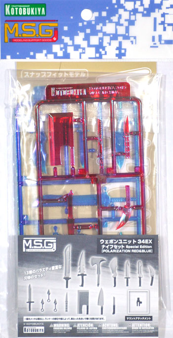 ウェポンユニット 34EX ナイフセット Special Edition POLARIZATION RED & BLUE プラモデル (コトブキヤ M.S.G モデリングサポートグッズ ウェポンユニット No.SP002) 商品画像