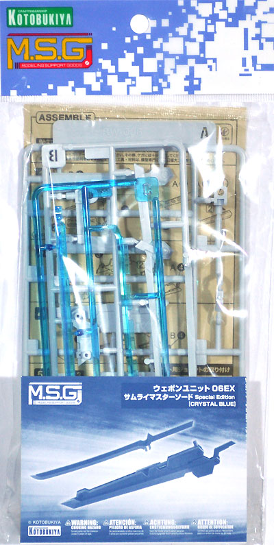 ウェポンユニット 06EX サムライマスターソード Special Edition CRYSTAL BLUE プラモデル (コトブキヤ M.S.G モデリングサポートグッズ ウェポンユニット No.SP005) 商品画像