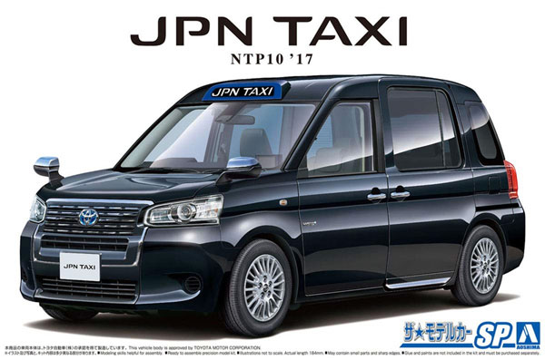 トヨタ NTP10 JPN タクシー 
