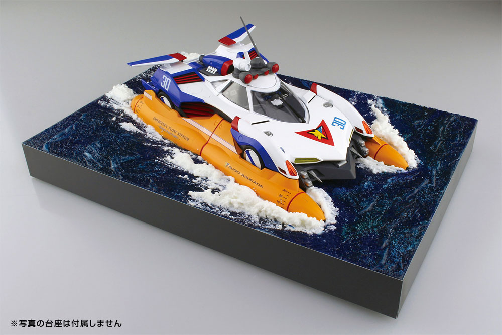 アスラーダ G.S.X マリンモード プラモデル (アオシマ 1/24 サイバーフォーミュラー No.022) 商品画像_2