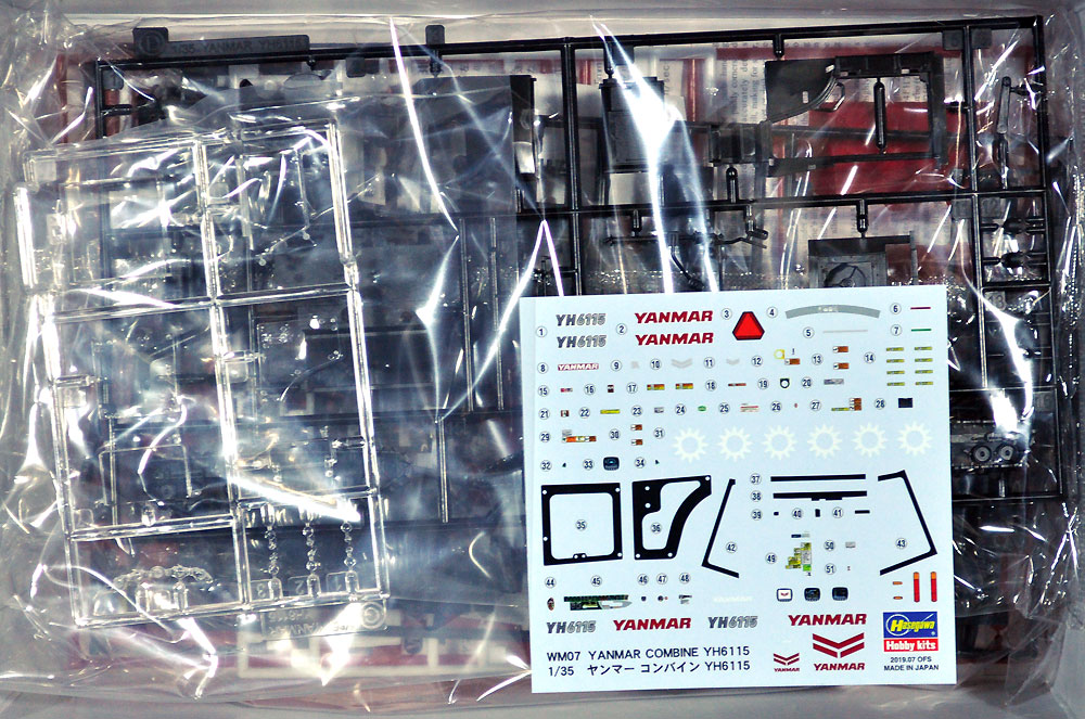 ヤンマー コンバイン YH6115 プラモデル (ハセガワ 建機シリーズ No.WM007) 商品画像_1